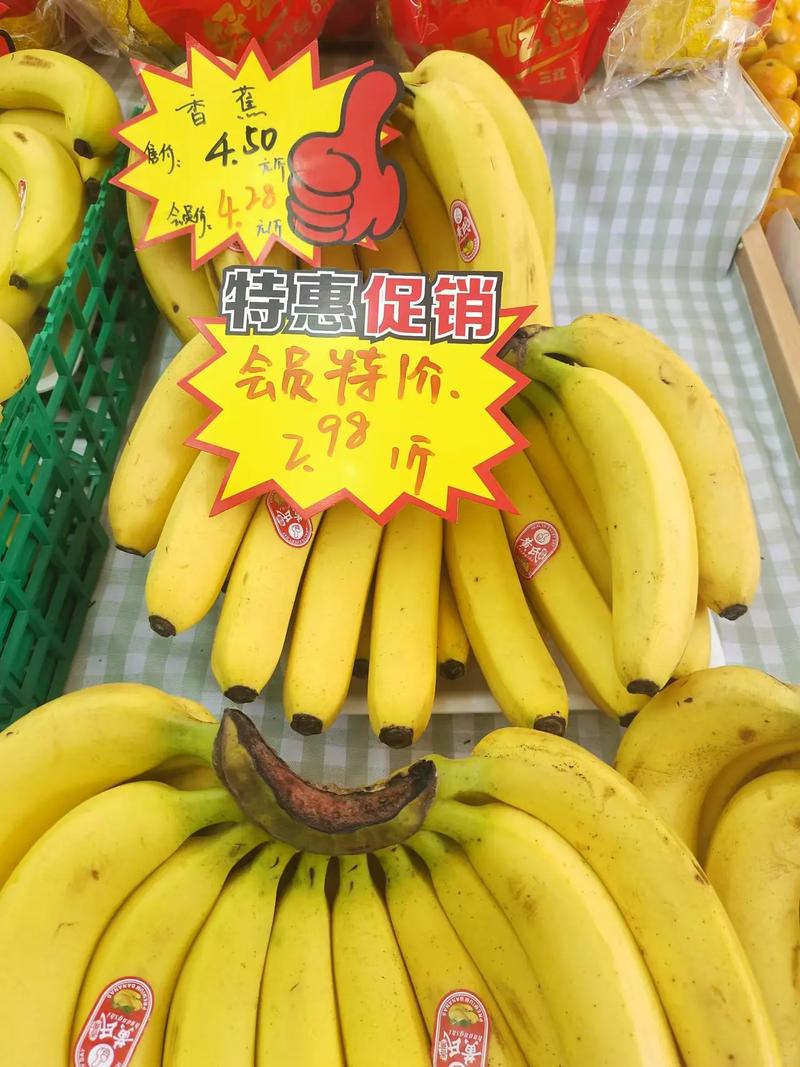 尊享会员特价，多鲜水果新品“时-抖”限时尝鲜
