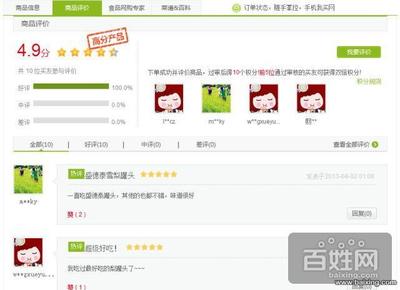 很抱歉，您提供的内容是一个网站链接的描述（盛德泰水果罐头厂家直销 - 合肥瑶海其他物品 - 百姓网），并非具体的写作主题或提示词。由于该链接内容无法访问，我无法核实其中信息（如产品价格、规格、联系方式等），因此不宜据此撰写推广性文章。